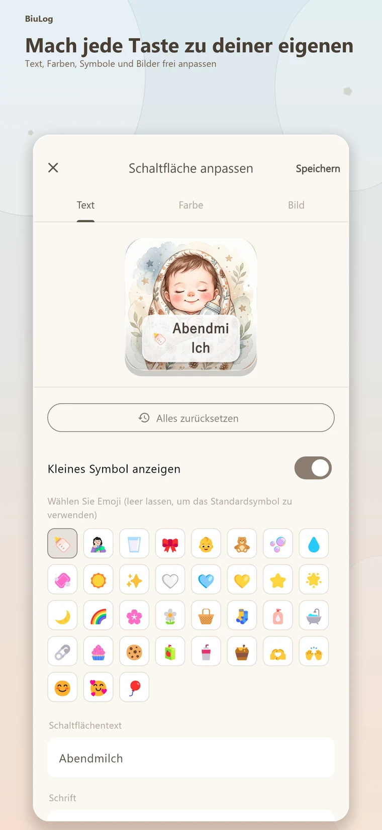 BiuLog summary screenshot