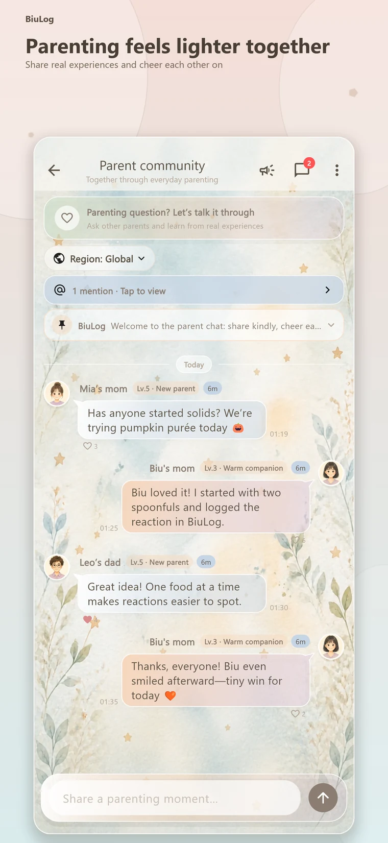 BiuLog customization screenshot